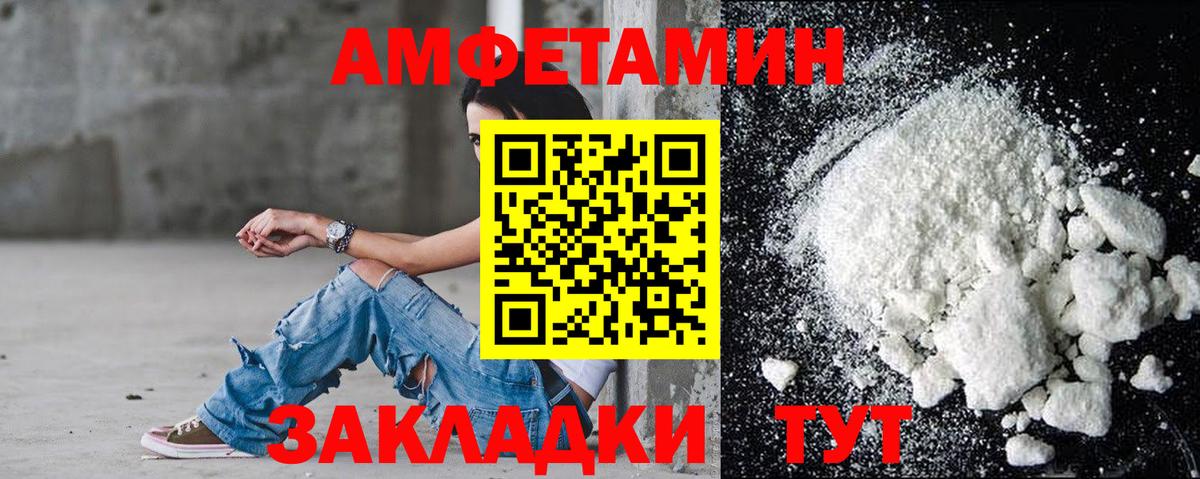 Тимашёвск  АМФ VHQ  Вход с VPN 