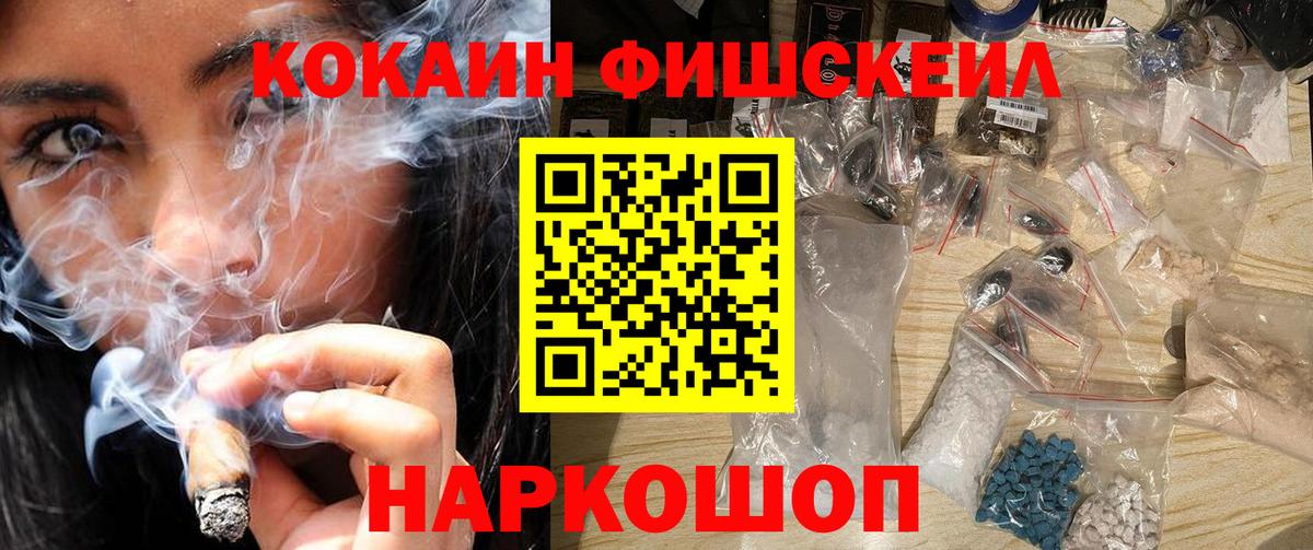 Кокаин 98% Тимашёвск