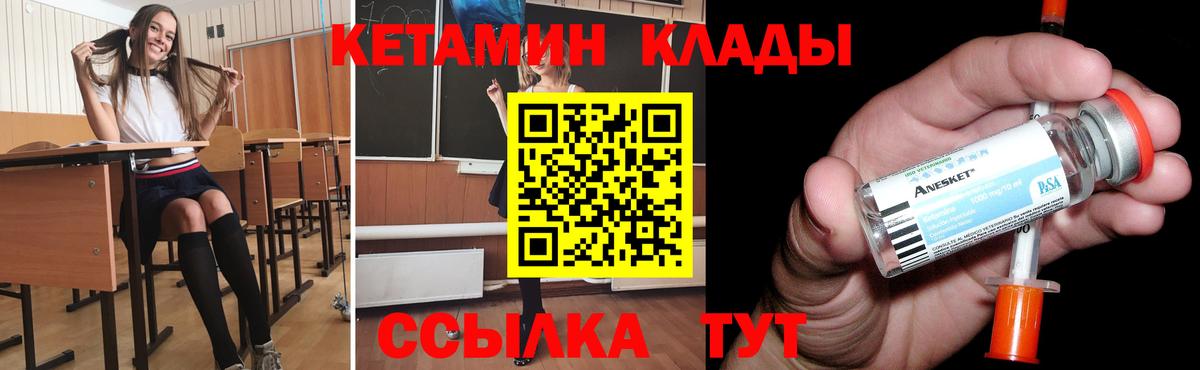mega зеркало  Вход с VPN  КЕТАМИН VHQ  Тимашёвск  Кетамин ketamine 