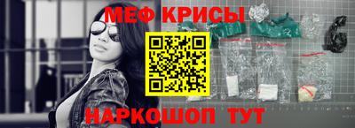 прущий лед Наро-Фоминск