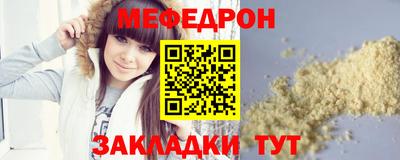 прущий лед Наро-Фоминск