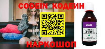 прущий лед Наро-Фоминск