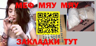 прущий лед Наро-Фоминск