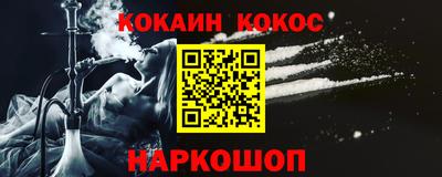 прущий лед Наро-Фоминск