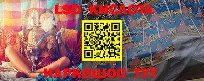 прущий лед Наро-Фоминск