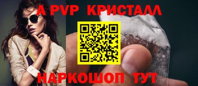 соль курить ск Нальчик