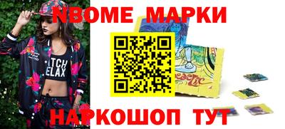 соль курить ск Нальчик