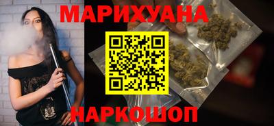 соль курить ск Нальчик