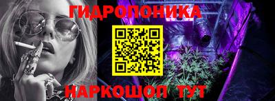 прущий лед Наро-Фоминск