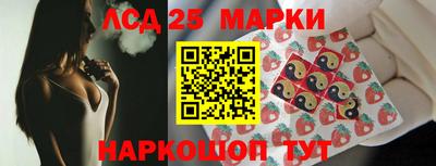 прущий лед Наро-Фоминск