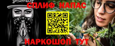соль курить ск Нальчик