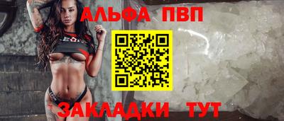 прущий лед Наро-Фоминск