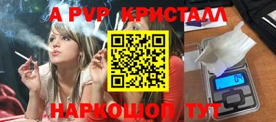 соль курить ск Нальчик