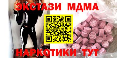 прущий лед Наро-Фоминск