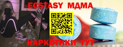 соль курить ск Нальчик