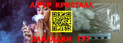 прущий лед Наро-Фоминск