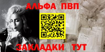 соль курить ск Нальчик