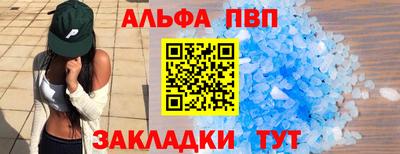 соль курить ск Нальчик