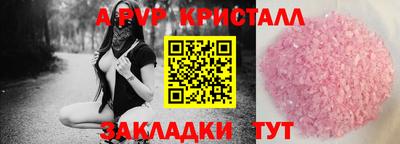 соль курить ск Нальчик