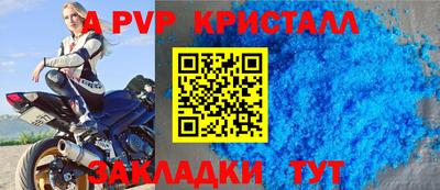 прущий лед Наро-Фоминск