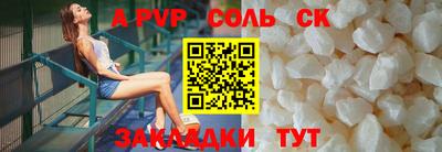 прущий лед Наро-Фоминск