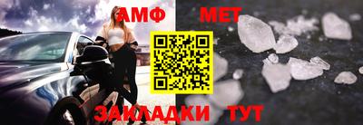 соль курить ск Нальчик