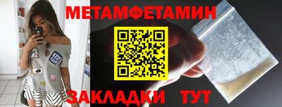 прущий лед Наро-Фоминск