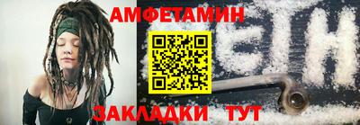 прущий лед Наро-Фоминск