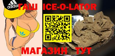 прущий лед Наро-Фоминск