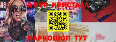 соль курить ск Нальчик