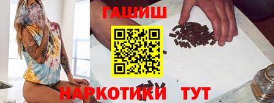 соль курить ск Нальчик