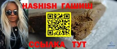 соль курить ск Нальчик