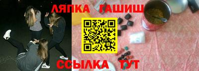 соль курить ск Нальчик
