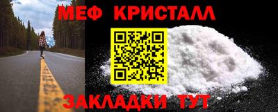 прущий лед Наро-Фоминск