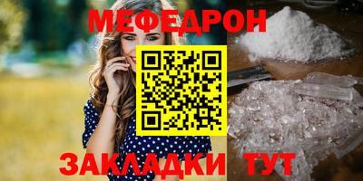 соль курить ск Нальчик