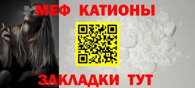 прущий лед Наро-Фоминск