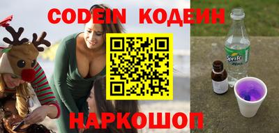 соль курить ск Нальчик
