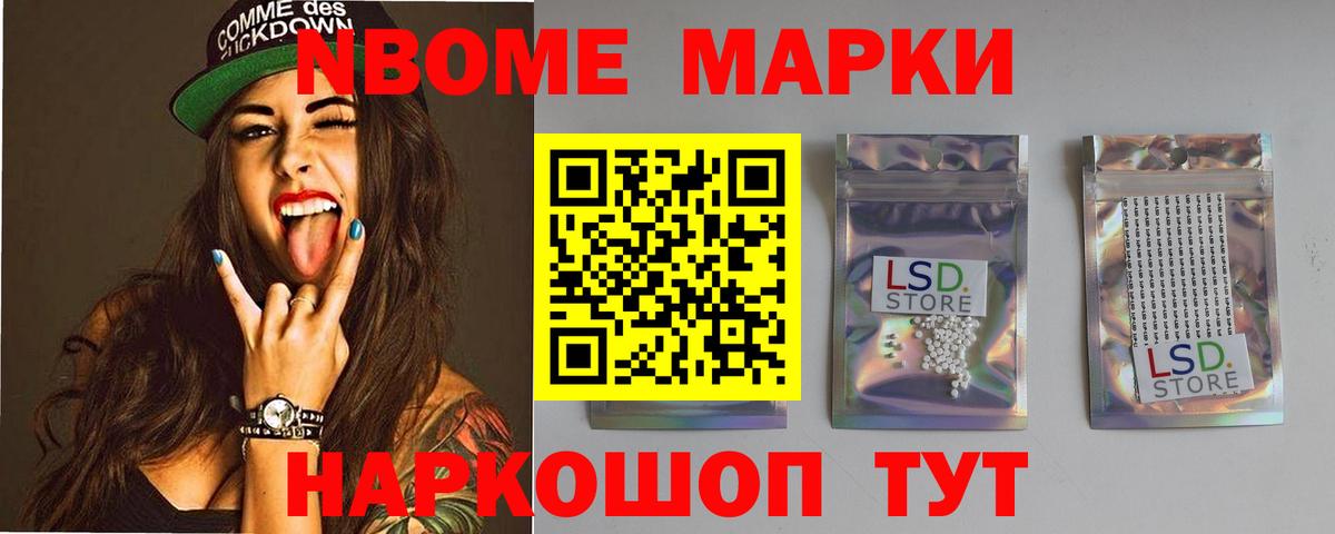Тимашёвск  Лсд 25 экстази кислота  Вход с VPN  LSD-25 экстази кислота 