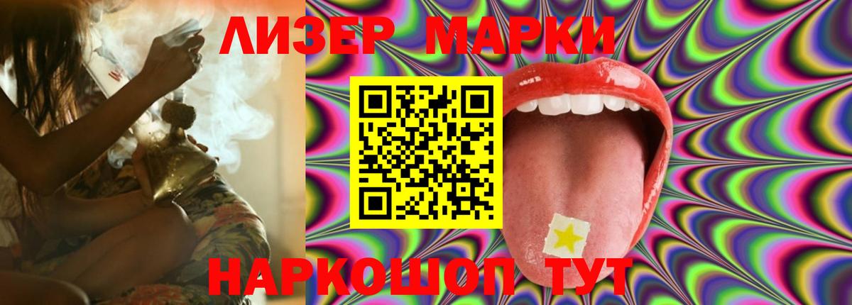 ЛСД экстази ecstasy Тимашёвск