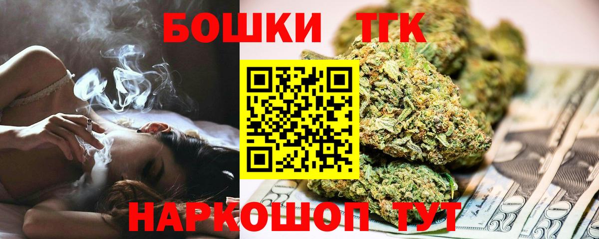 Шишки марихуана индика  Вход с VPN  Тимашёвск  МАРИХУАНА конопля  Конопля планчик 